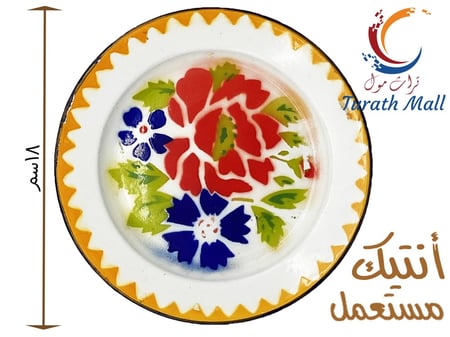 صحن غضار تراثي قديم جدا قطر 18 سم A16