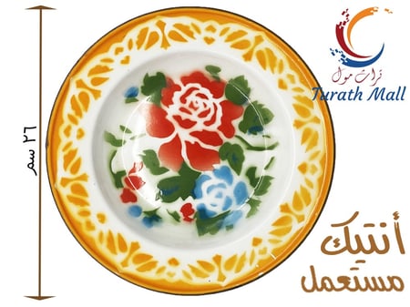 صحن غضار تراثي قديم جدا قطر 26 سم A33