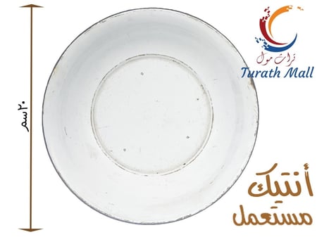 بادية غضار تراثي قديم جدا قطر ١٦ سم B62