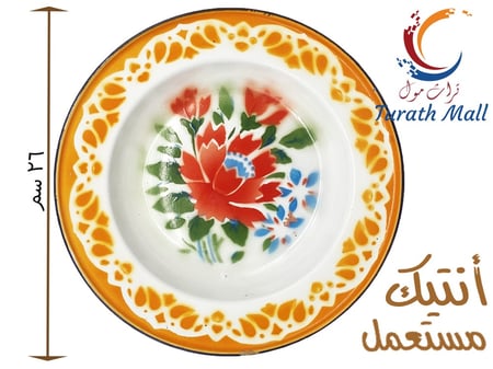 صحن غضار تراثي قديم جدا قطر 26 سم A32