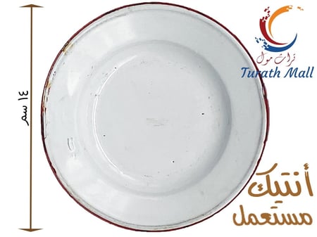 صحن غضار تراثي قديم جدا قطر ١٤ سم A8