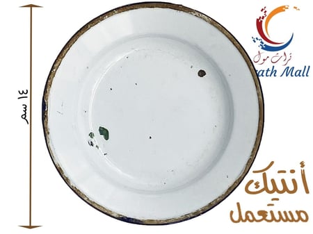 صحن غضار تراثي قديم جدا قطر ١٤ سم A5