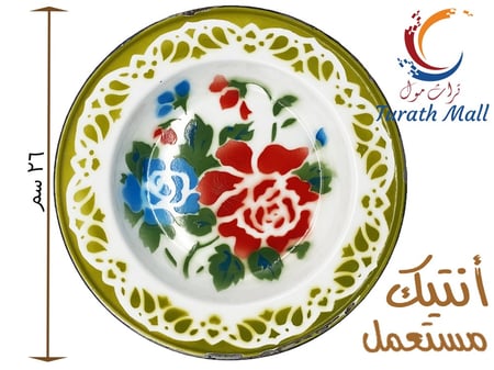 صحن غضار تراثي قديم جدا قطر 26 سم A28