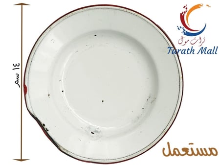 صحن غضار تراثي قديم جدا قطر ١٤ سم A1