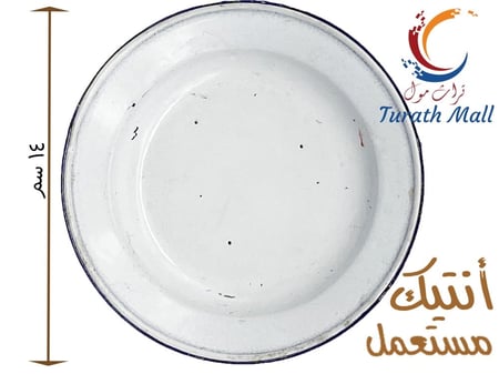 صحن غضار تراثي قديم جدا قطر ١٤ سم A12