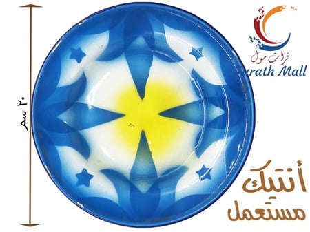 صحن غضار تراثي قديم جدا قطر 20 سم A22