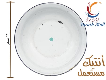 بادية غضار تراثي قديم جدا قطر ١٦ سم B62