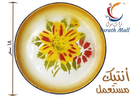 زبديه غضار تراثي قديم جدا قطر ١٨ سم B53