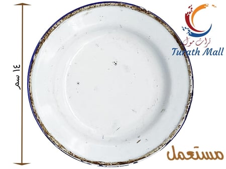 صحن غضار تراثي قديم جدا قطر ١٤ سم A2