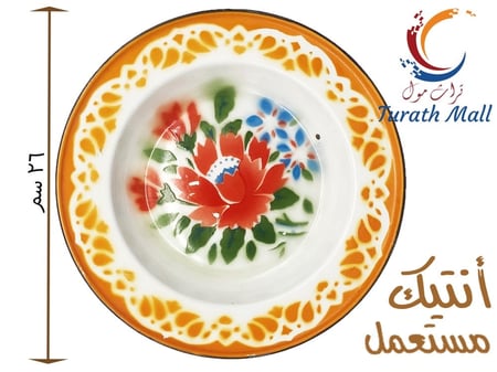 صحن غضار تراثي قديم جدا قطر 26 سم A31