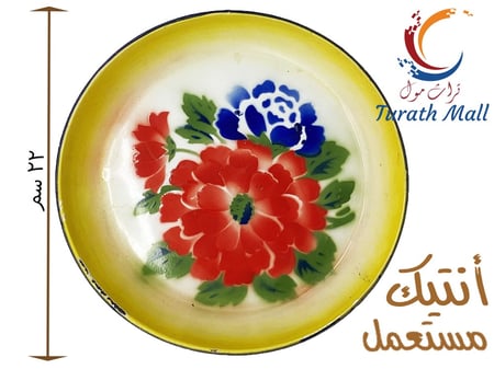 زبديه غضار تراثي قديم جدا قطر ٢٢ سم B57