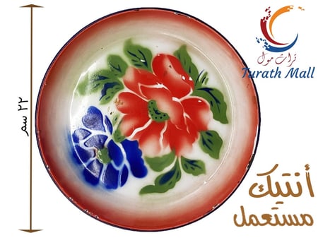 زبديه غضار تراثي قديم جدا قطر 22 سم B58