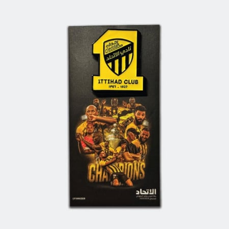 نادي الاتحاد