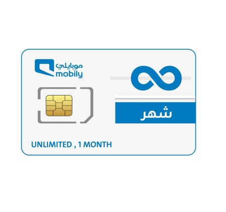 شريحة موبايلي مفتوح نت ومكالمات 28 يوم