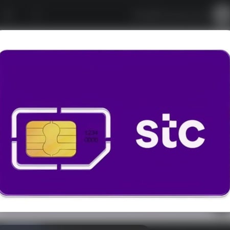 شريحة بوست بلس جديدة