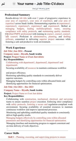 سيرة ذاتية جاهزة بنظام ATS- انجليزي