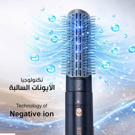 استشوار ريبون الأصلي بالأيونات 1200 واط  3 فرش