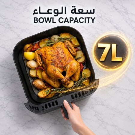 ارخص قلاية هوائية سعة 7 لتر تمنح طهي صحي وسعر مناسب لكل منزل