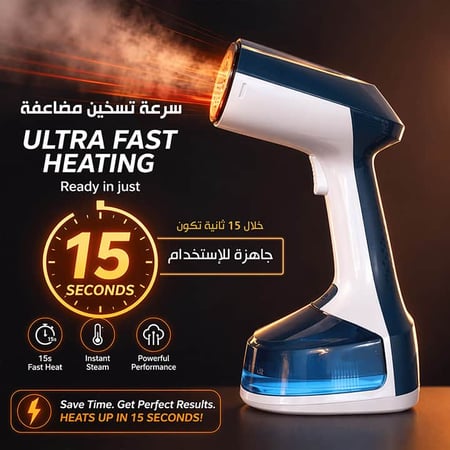 كاوية بخار ستيمر ملابس ريبون تسخين سريع خلال 15 ثانية