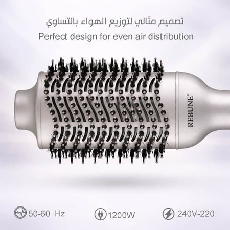 مصفف الشعر ريبون 1300 واط لتصفيف سريع وحماية فائقة لشعرك