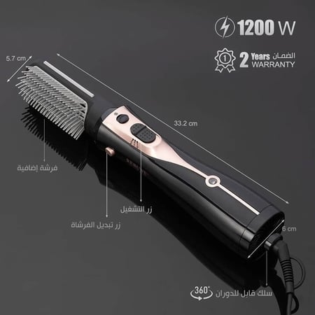 استشوار شعر يقدم اداء فعال وتصفيف مريح يناسب جميع انواع الشعر