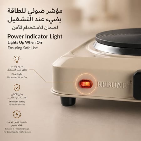 مؤشر ضوئي تشغيل عين كهربائيه ريبون سيراميك
