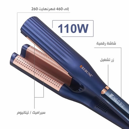 أفضل مكواة شعر توفر فرد مثالي ولمعان يدوم بفضل توزيع حراري متوازن