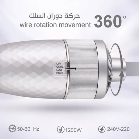 افضل استشوار للشعر بقوة 1300 واط مع تقنيات مبتكرة لتصفيف احترافي