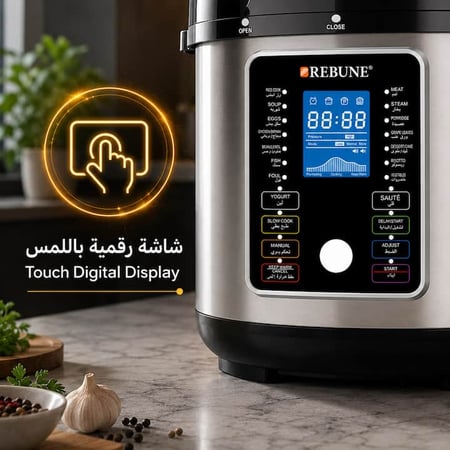 شاشة لمس رقمية للتحكم ببرامج الطهي وإعداداته بسهولة