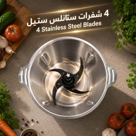 أربع شفرات ستانلس ستيل لفرم الخضار واللحم بكفاءة