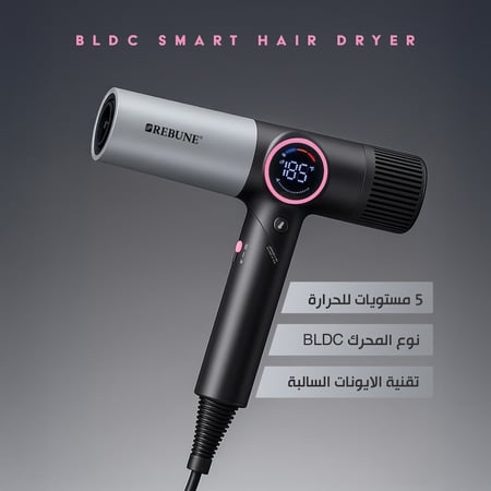 استشوار هواء قوي يوفر عناية لطيفة للشعر مع تدفق هواء متوازن