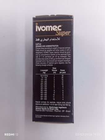 ايفومك سوبر 50ملل حقن ivomec super 50ml
