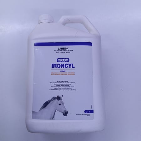 ايرون سيل 5لترIroncyl