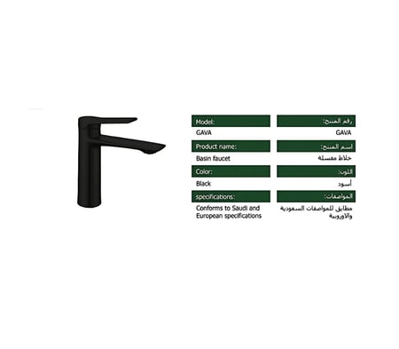 خلاط مغسلة اسود