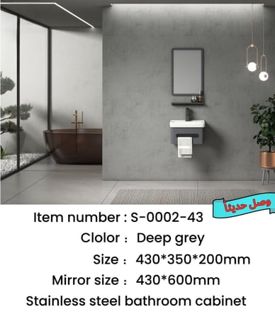 مغسلة معلقة 3 قطع – تصميم عصري ومتين