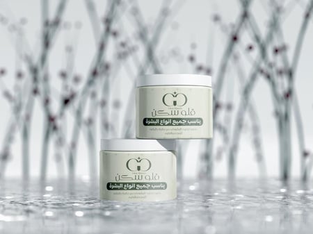 كريم قلوسكن "كريم تفتيح الوجه"