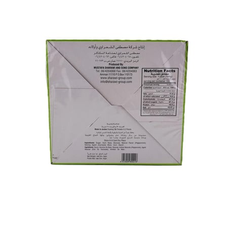 علكة شعراوي – نكهة النعناع والمستكة الأصلية