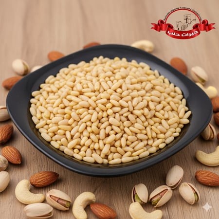 صنوبر باكستاني إكسترا حبة طويلة