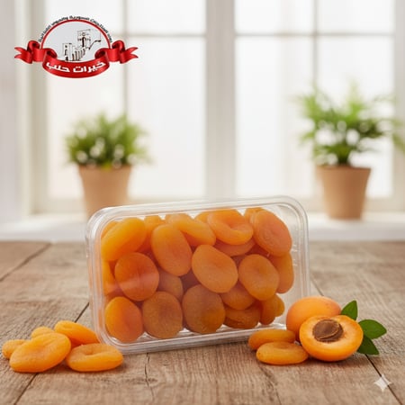 مشمش مجفف - 200جم