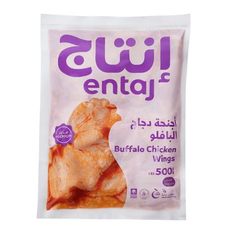 أجنحة دجاج البافلو حارة الإنتاج - 500 جرام