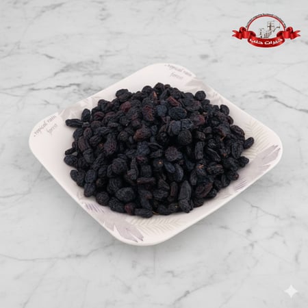 زبيب أوزباكستاني أسود طبيعي