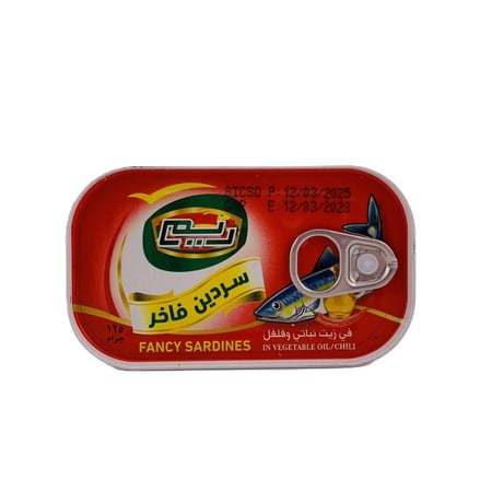 سردين فاخر حار الريم - 125جم