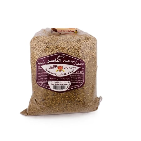 زعتر الناصر – بدبس الرمان