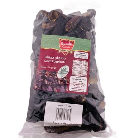 باذنجان مجفف الأسرة الشامية - 100 جم