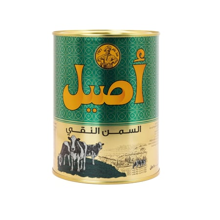 الأصيل سمن حيواني نقي- 800مل