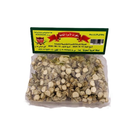 بامية مجففة الأسرة الشامية - 200 جم