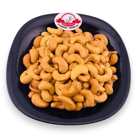 كاجو محمص جامبو ملح خفيف