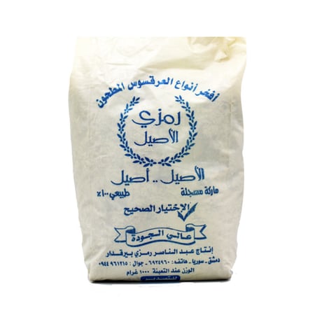 عرق سوس مطحون رمزي  - 1 كجم