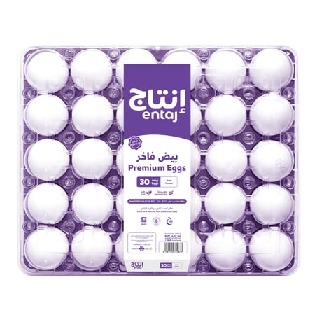 بيض فاخر الإنتاج - 30 حبة
