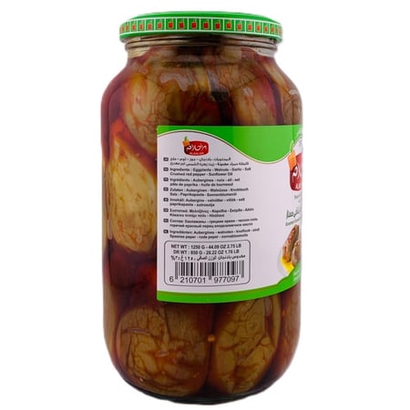 مكدوس باذنجان شامي ممتاز الأحلام